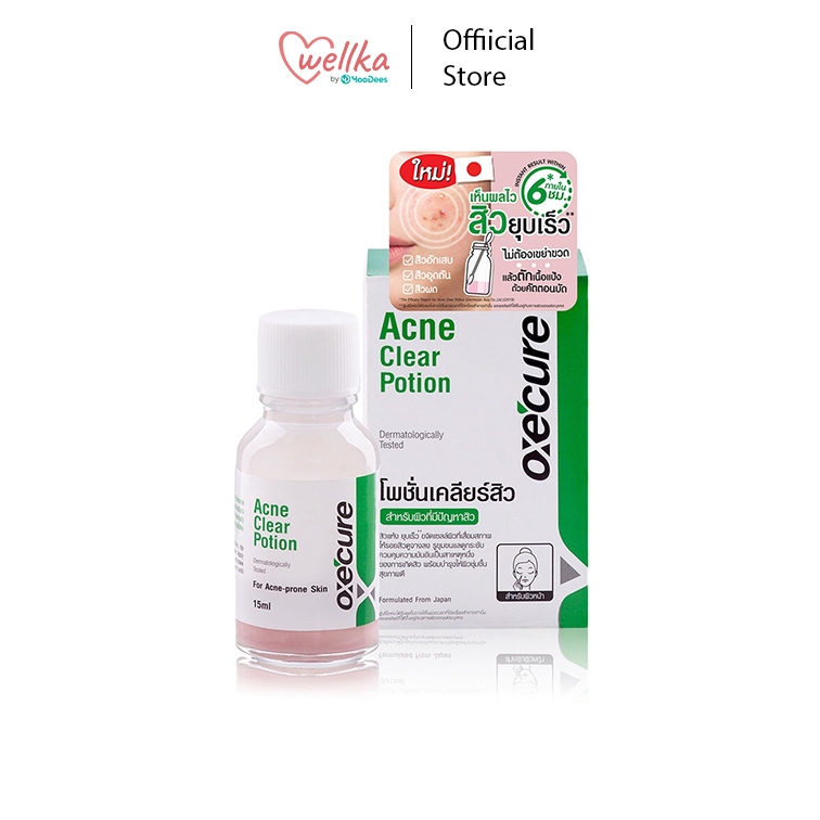 Oxe Cure อ๊อกซี เคียว แป้งน้ำชมพูลดสิว ขนาด 15 มล Acne Clear Potion