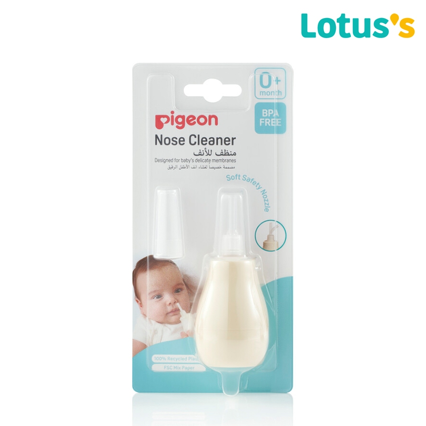พีเจ้น ที่ดูดน้ำมูกเด็ก PIGEON BABY NOSE CLEANER