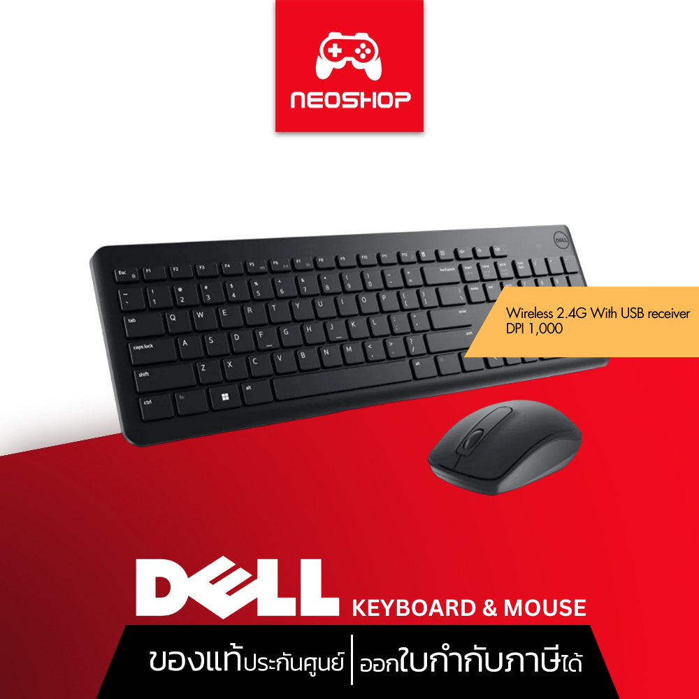 Dell Wireless Keyboard and Mouse KM3322W by Neoshop