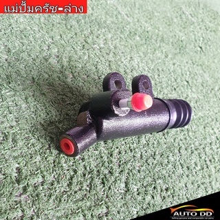 แม่ปั๊มคลัช ล่าง Toyota REVO รีโว่ 2WD 4WD 15/16" ยี่ห้อ TRW รหัสสินค้า PJK901 1กล่อง