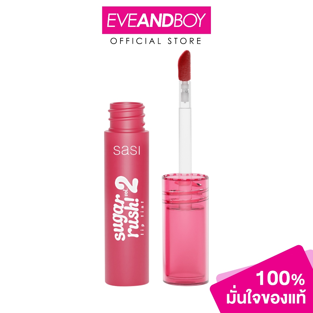 SASI Sugar Rush Lip Tint Vol.2 (2g.) ศศิ ลิปสติก