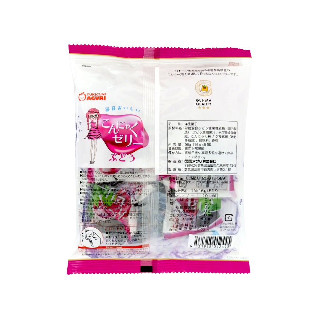 YUKIGUNI AGURI KONJAC JELLY GRAPE 6PC (20128) เจลลี่ รูปที่ 2