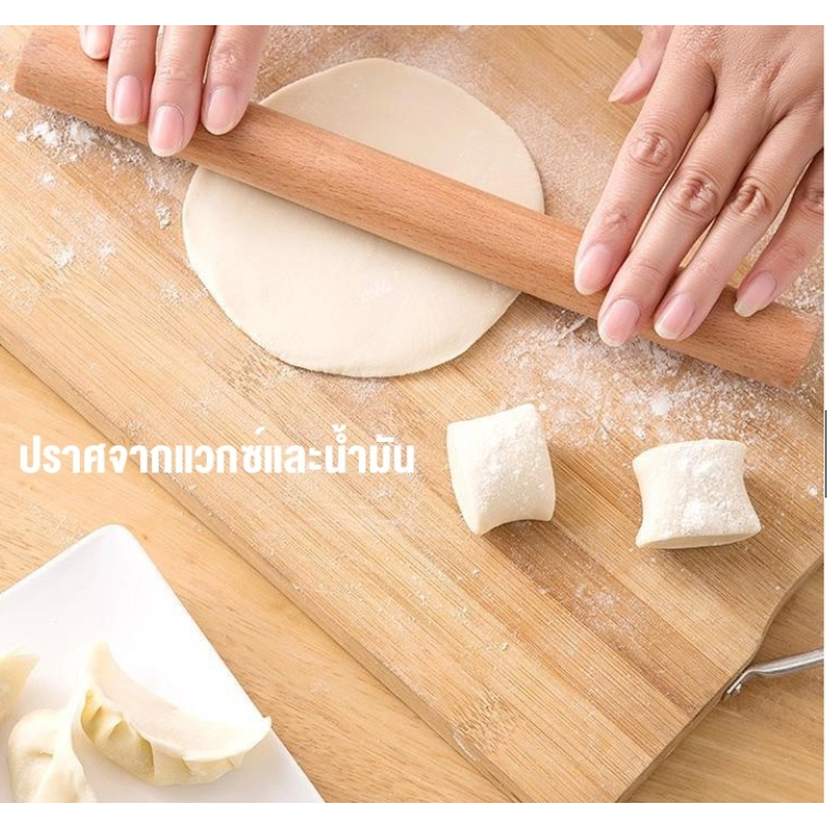 ไม้คลึงแป้ง ไม้นวดแป้ง อุปกรณ์เบเกอรี่