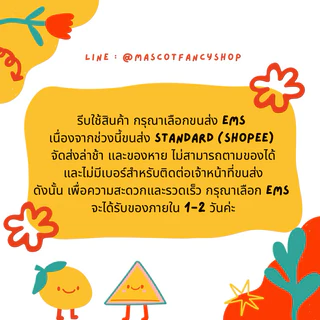 [มี COD] ชุดนอนมาสคอต เด็ก กระต่าย ขาว หน้าอกชมพู