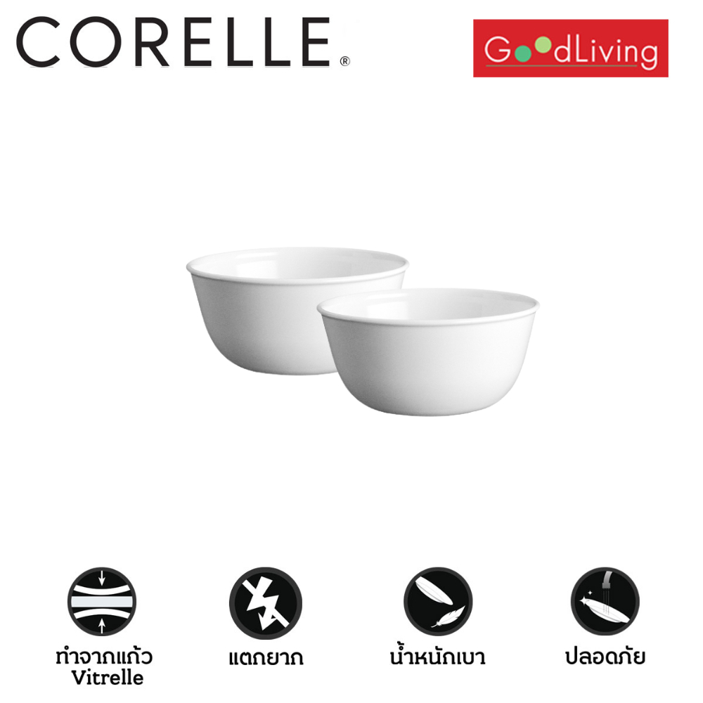 Corelle ชามอาหาร ขนาด 177 ml. 3.5 (9.5 cm.) สีขาว 2 ชิ้น /C-03-406-N-LP-2
