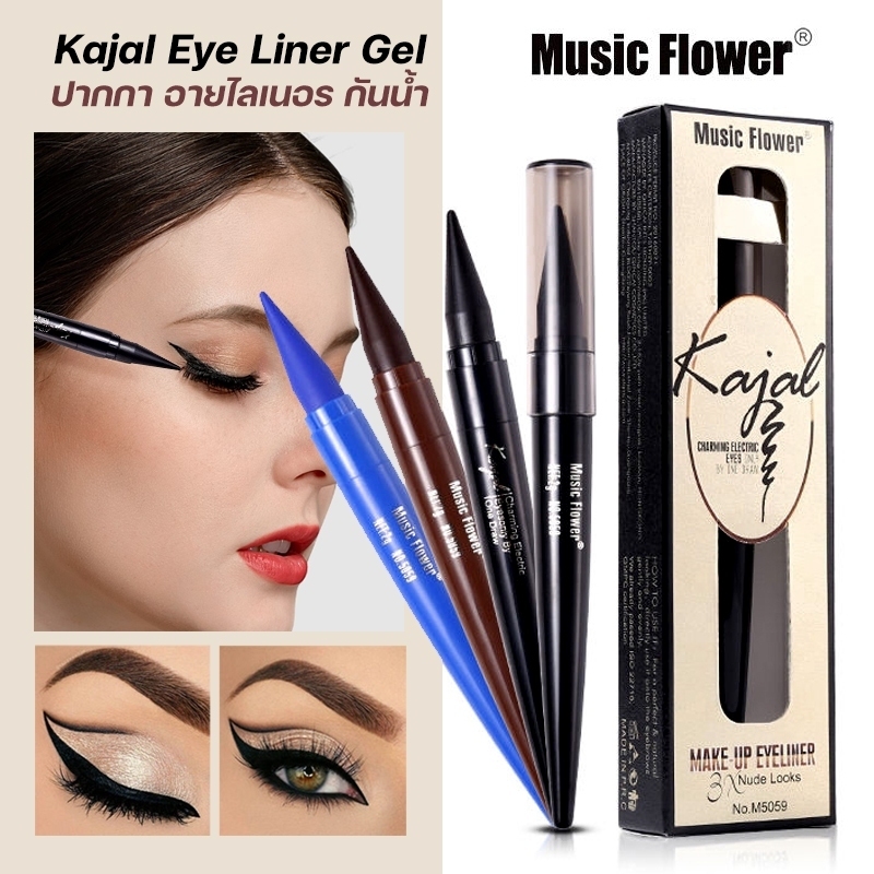 อายไลเนอร์ music flower eyeliner ปากกาอายไลเนอร์  กันน้ำ กันเหงื่อ มี 3 สีให้เลือกค่ะ