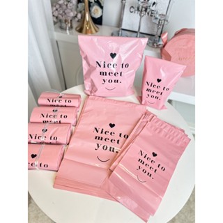 ซองไปรษณีย์ (แพ็ค100ใบ) สีชมพู พาสเทลสกรีนลาย nice to meet y…
