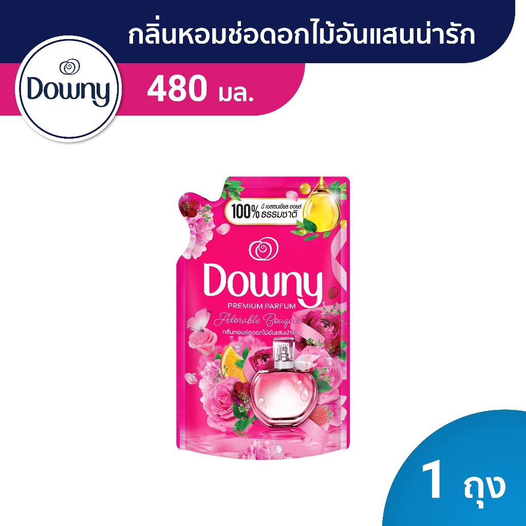 Downy ดาวน์นี่ น้ำยาปรับผ่านุ่ม สูตรเข้มข้น กลิ่นช่อดอกไม้อันแสนน่ารัก 480 มล.