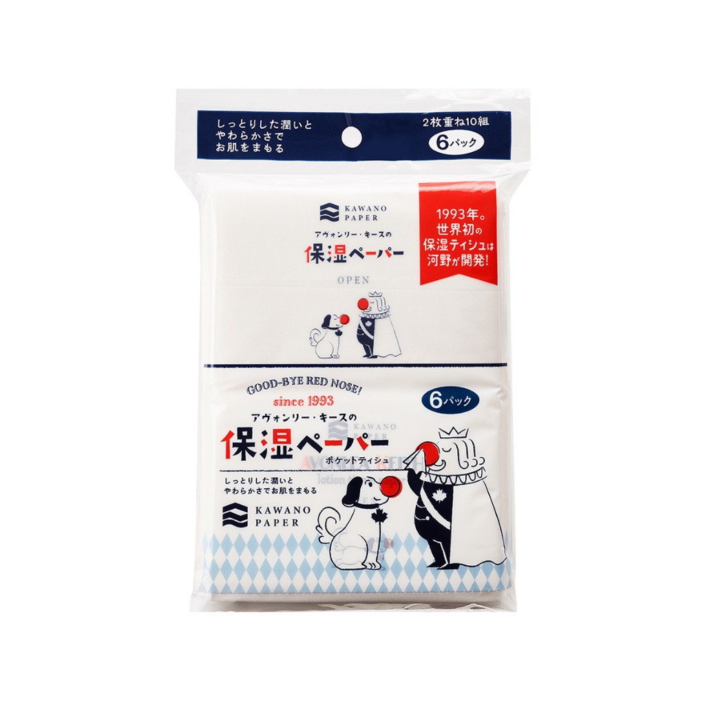 AVONLEA KEITH POCKET TISSUE กระดาษทิชชู่ อ่อนโยนต่อผิว ดูแลผิว ชุ่มชื้น เนื้อเนียนนุ่ม อ่อนโยนต่อผิว (แพ็ค 16 ห่อ)