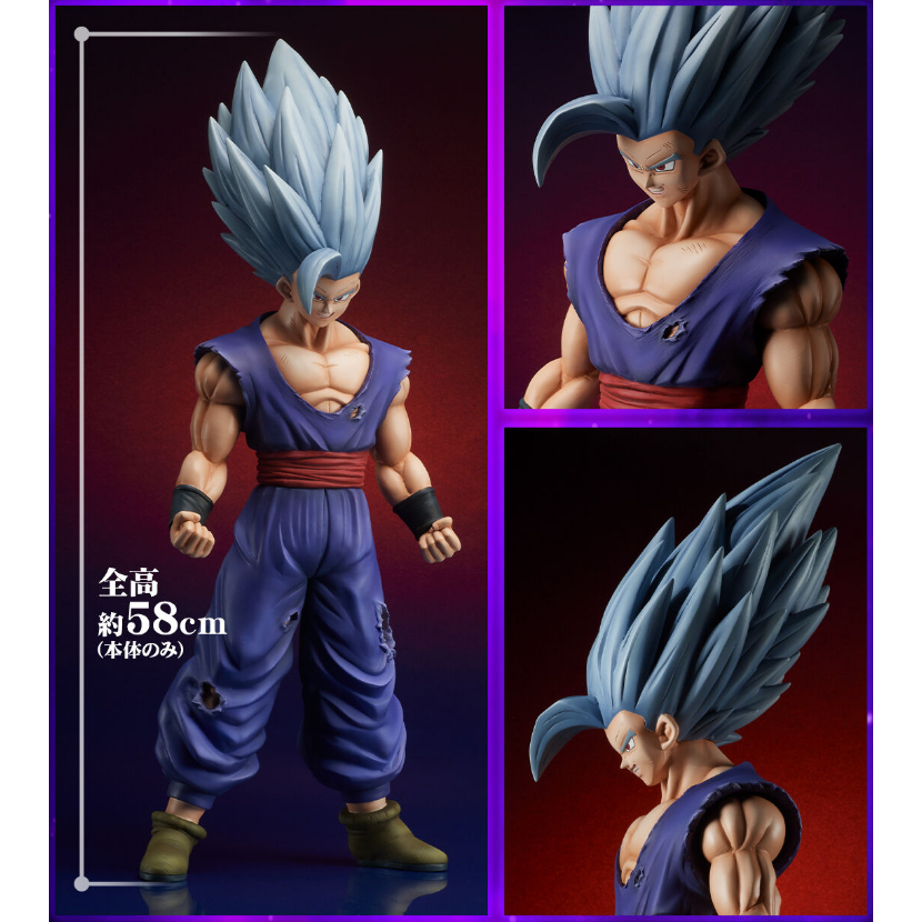 Gigantic Series Son Gohan Beast : P-Bandai