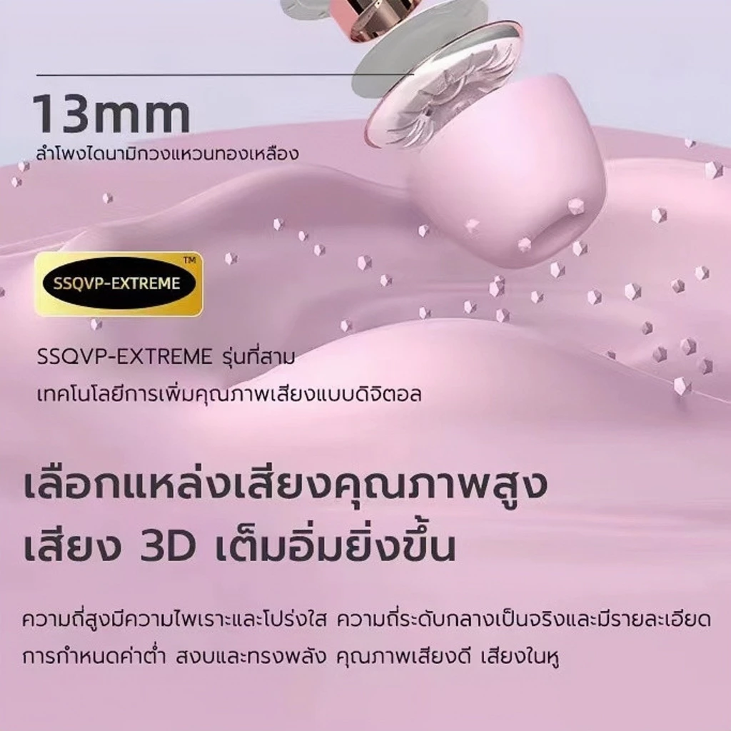 หูฟัง TWS HIFI Bluetooth IPX4 กันน้ำ มีไมโครโฟน thumbnail 9
