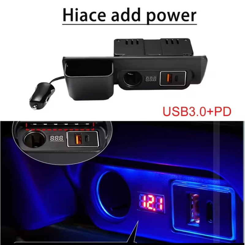 Toyota Hiace KDH200 Ace200 (2005-2020) พาวเวอร์ซัพพลายขยาย QC 3.0 แบบชาร์จเร็ว commuter ventury