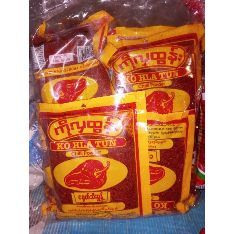 พริกป่นพม่า โกลาทูน ko hla tun Chili 80g. แพ็ค10