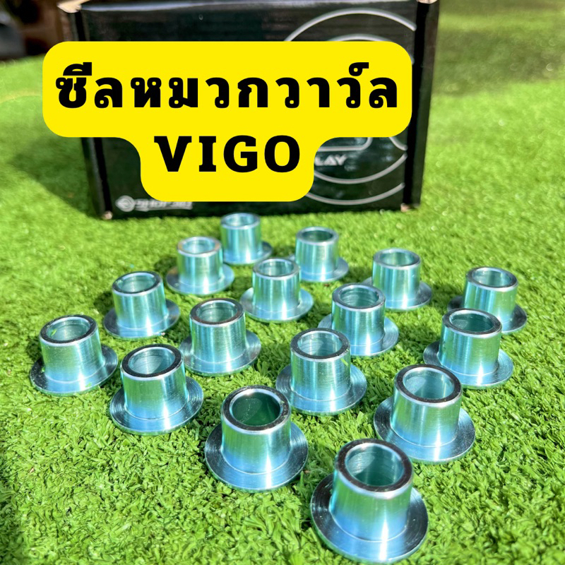 ซีลหมวกวาว์ลวีโก้ แก้ปัญหาควันขาว Toyota 1kd 2kd Vigo Fortuner innova commuter ทนทานใช้ได้เกิน1แสนกิโล
