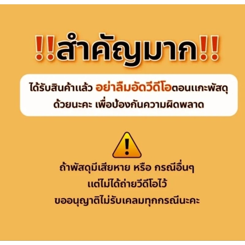 กระเป๋า งาน limited edition จ้า