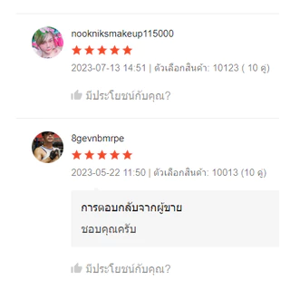 🚛ส่งทันที/ส่งด่วนSPX🍀Code ลด 40%ใน VIDEO Cilp🍀 💗 สินค้าพร้อมส่ง💗👁️ ขนตาเจ้าสาว3Dแบบ10คู่สวยๆสินค้า