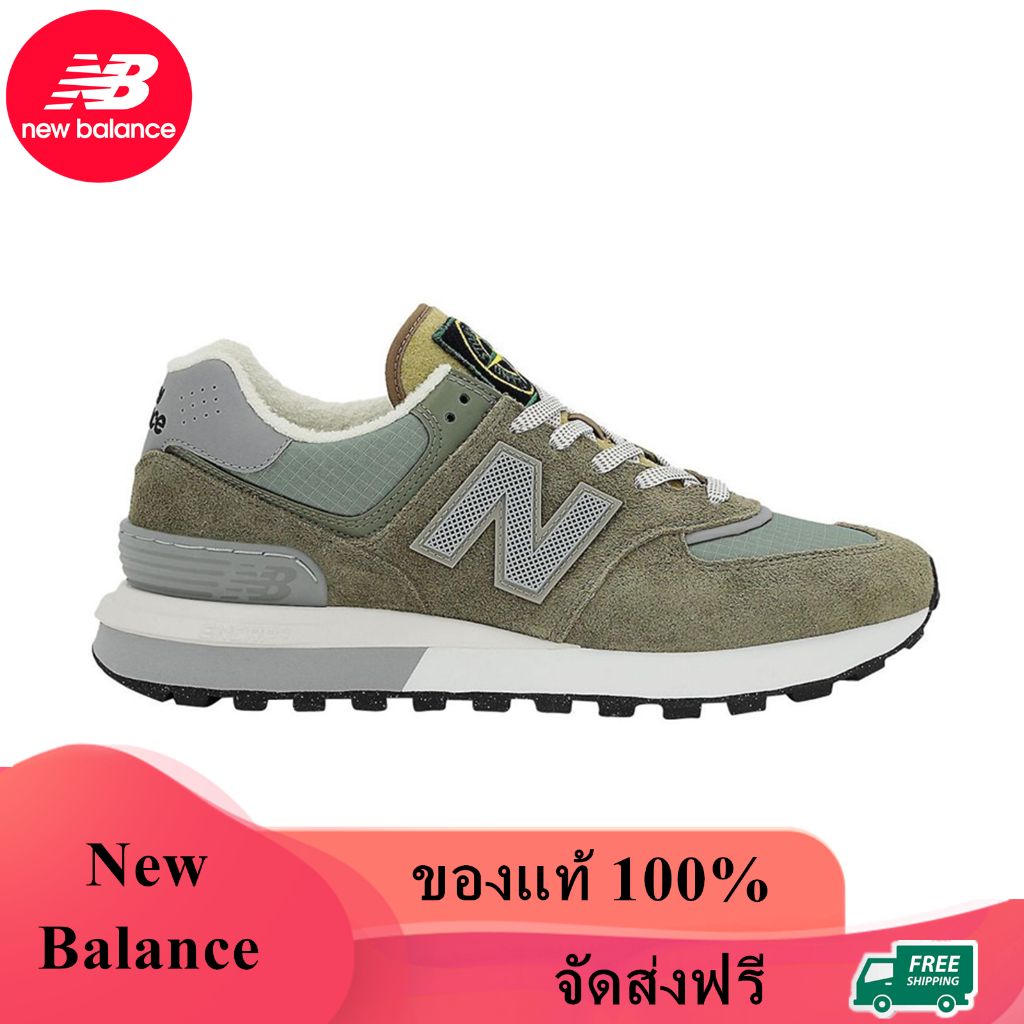 New Balance 574 ของแท้ 100% NB Legacy Stone Island U574LGST Sneaker รองเท้าผ้าใบ