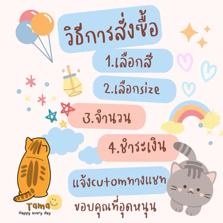 ปลอกคอแมวใส่ชื่อน้องๆจี้ตัวอักษร