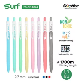 ปากกา FlexOffice FO-GELB068 ปากกา Ultra Smooth 0.7mm - 1/3pcs