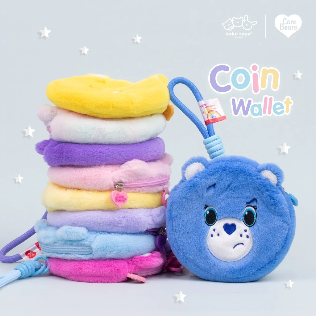 Care Bears Coin Wallet - กระเป๋าใส่เหรียญแคร์แบร์