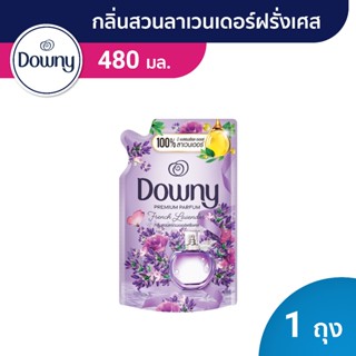 [ใหม่] Downy ดาวน์นี่ น้ำยาปรับผ้านุ่มสูตรเข้มข้น ถุงเติม กล…