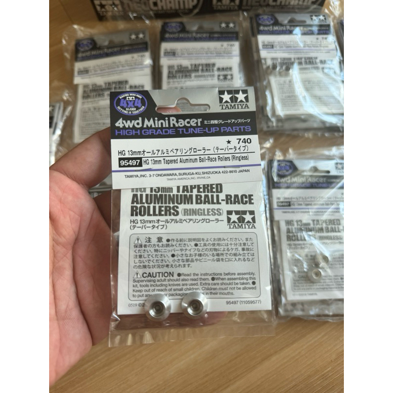 95497 Tamiya HG 13 mm Tapered