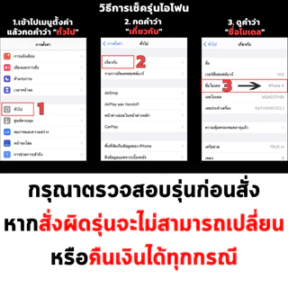 Leeplus แบตเพิ่มความจุสำหรับ 6/6p/6s/6sp/7/7p/8/8p/x/xr/xsm/11/11pr/11pm/12mn/12/12pr/12pm/13/13pr