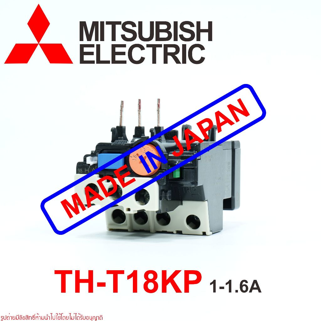 TH-T18KP MITSUBISHI TH-T18KP โอเวอร์โหลด TH-T18KP MITSUBISHI TH-T18KP 1.3A TH-T18KP 1-1.6A