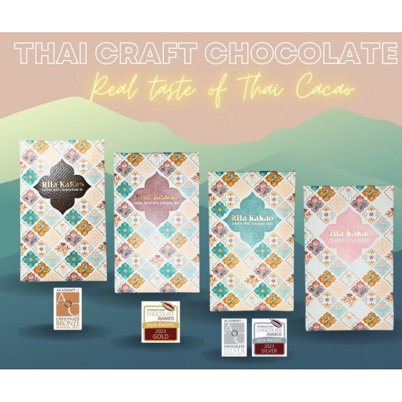 ส่งฟรี!! 4 Bars Set [Thai Craft Chocolate bars] (60%Dark Milk Chiangmai+70%Dark Chiangmai+82%Dark Na
