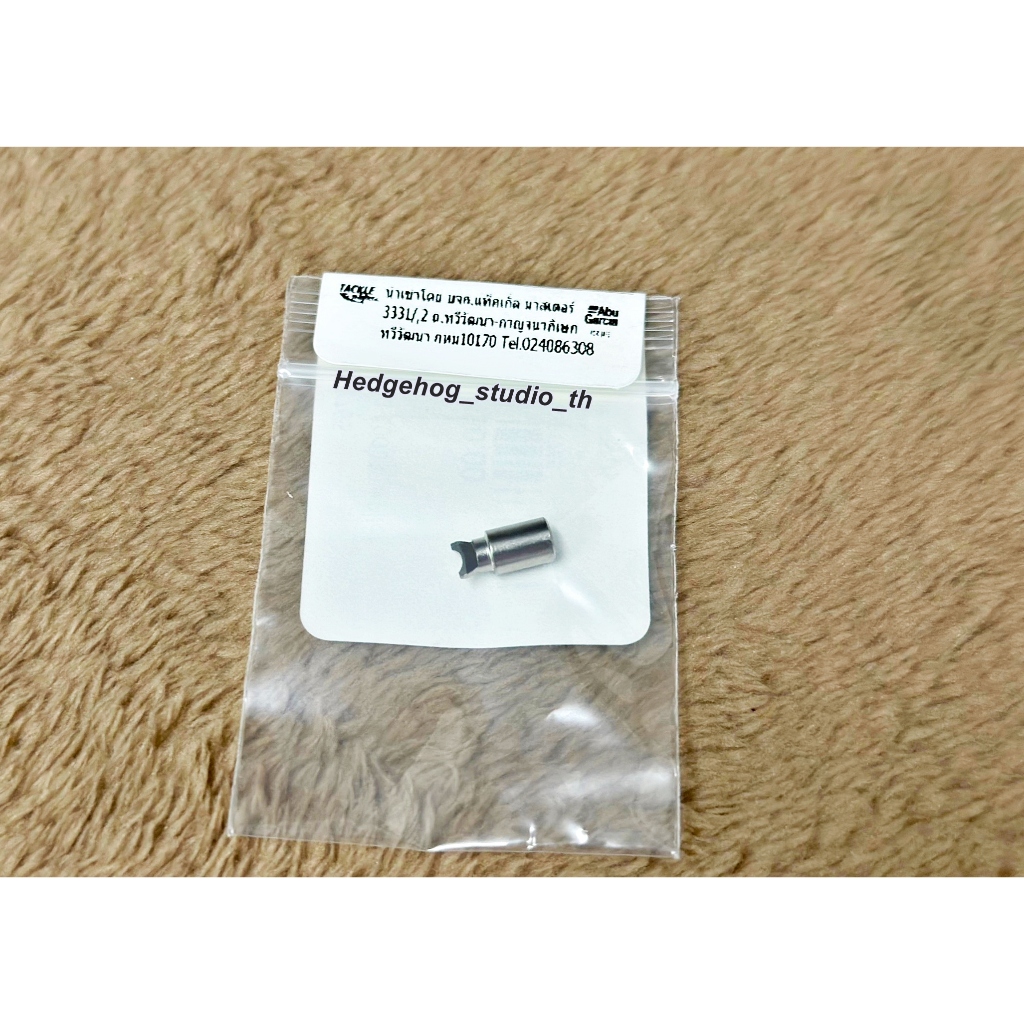 อะไหล่รอก ABU เขาควาย หรือ หางปลา รอกเบทคาสติ้ง Parts No. 5176 , 51765 ใส่กับรอกเบอร์ 6500 และอีกหลา