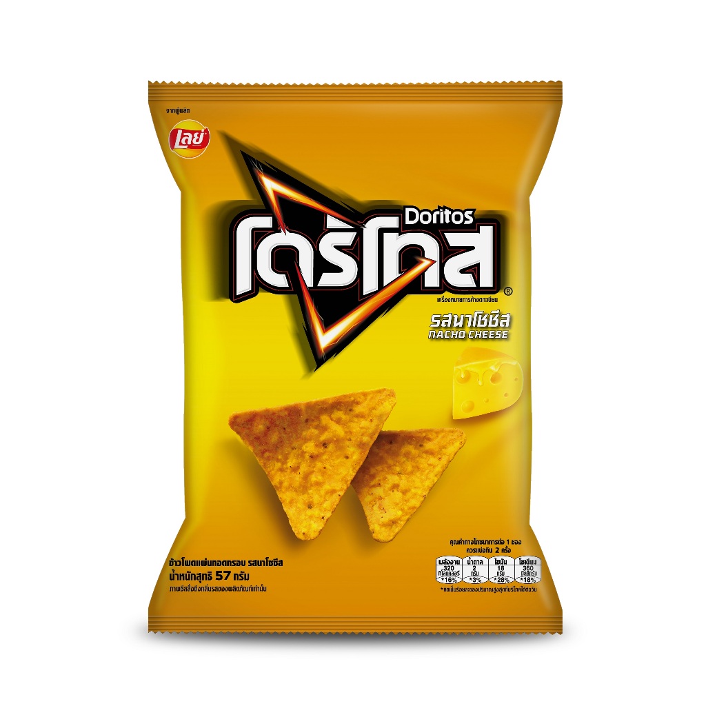 Doritos โดริโทส ขนาด 57 กรัม (เลือกรสได้)
