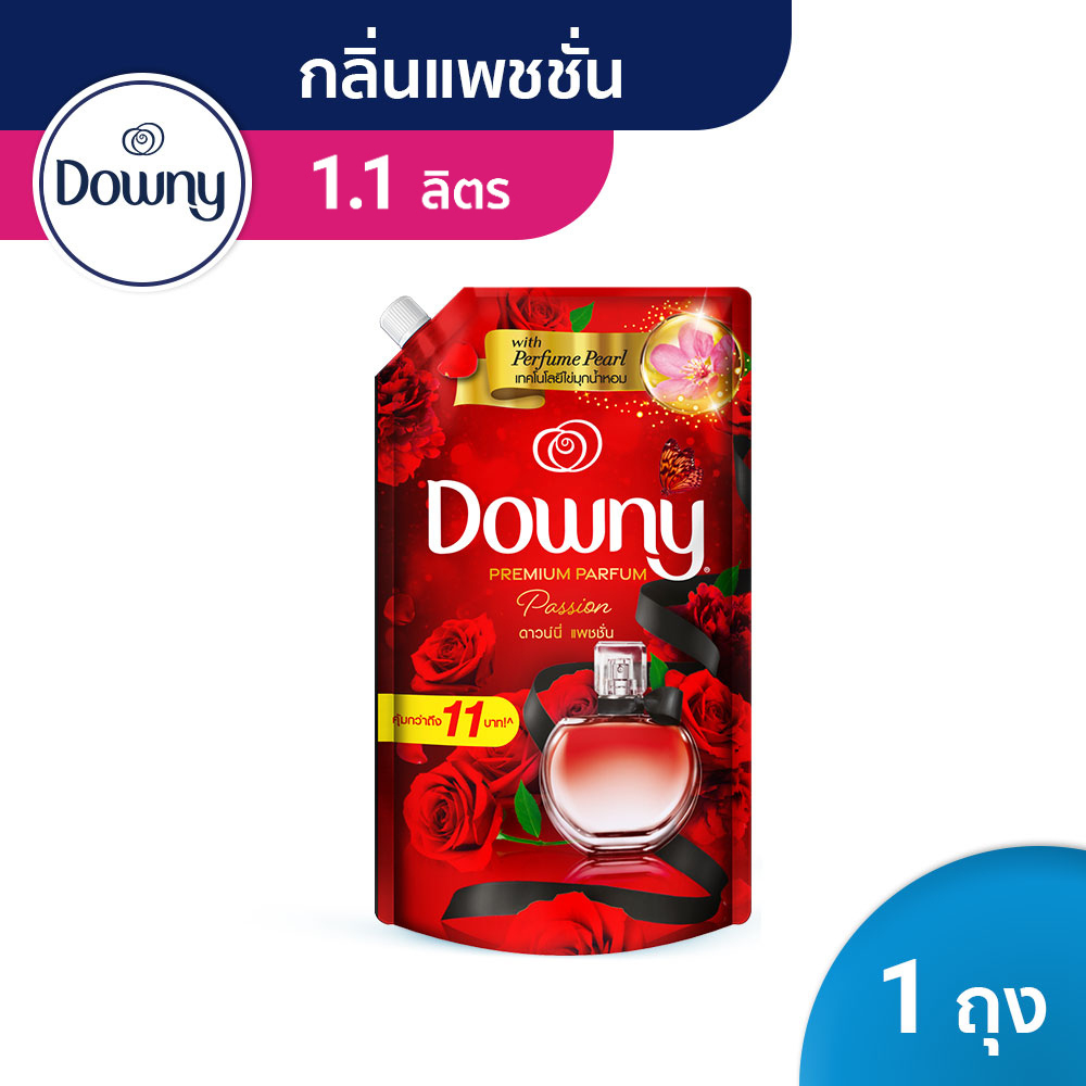 Downy Premium Parfum ดาวน์นี่ แพชชั่น น้ำยาปรับผ้านุ่ม ผลิตภัณฑ์ปรับผ้านุ่ม สูตรเข้มข้นพิเศษ 1.1 ลิตร p&g