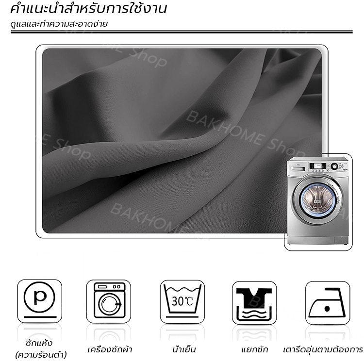 BAKHOME ผ้าม่านประตู คุณภาพสูง กันแสง 95% ผ้าม่านตาไก่ ผ้าม่านกั้นห้อง ขนาดใหญ่275x255cm เหมาะสำหรับห้องนอน - รูปที่ 4