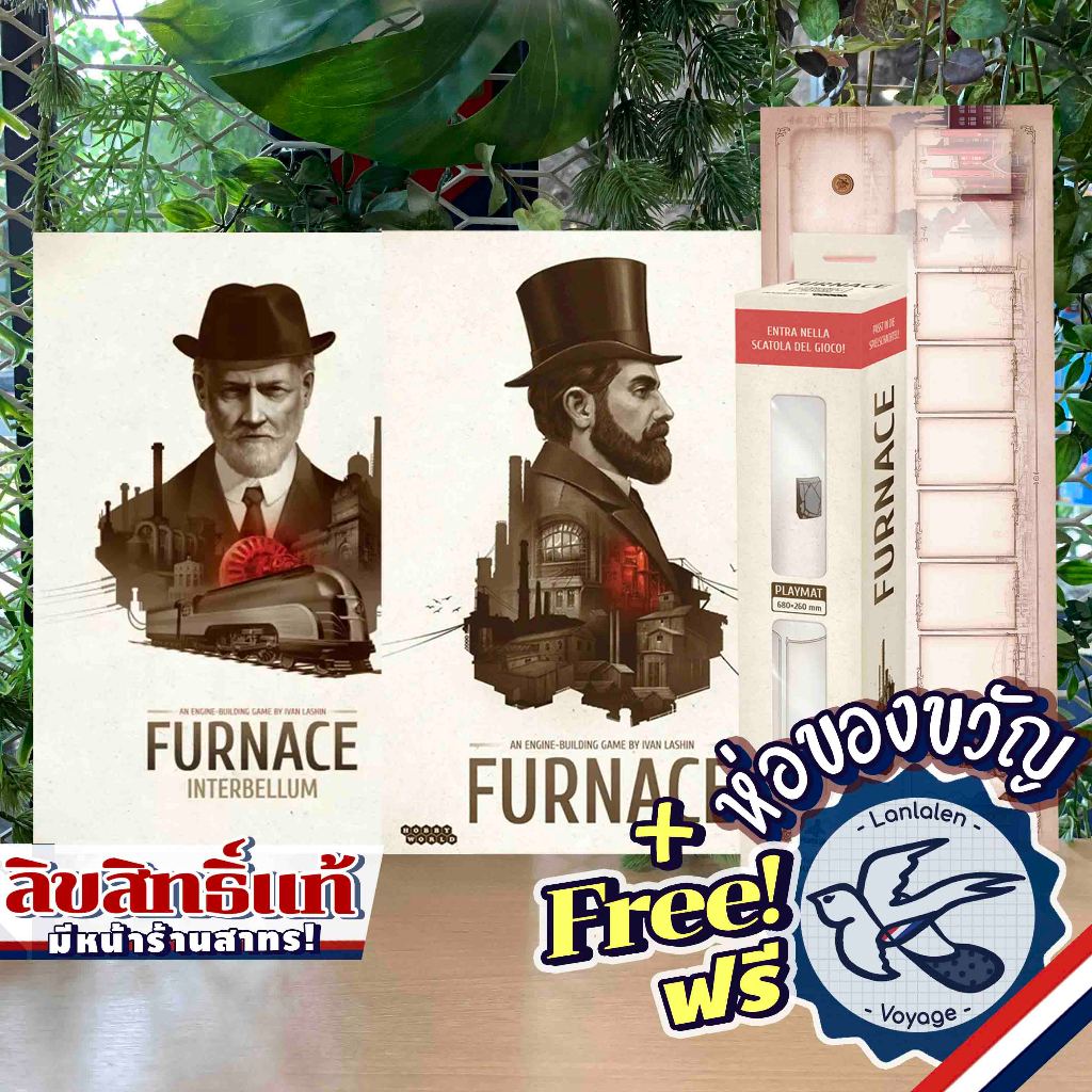 [Pre-Order] Furnace / Interbellum Expansion / Furnace Playmat ห่อของขวัญฟรี [Boardgame]