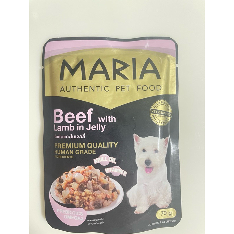 อาหารสุนัข MARIA รสวัวกับแกะในเจลลี่