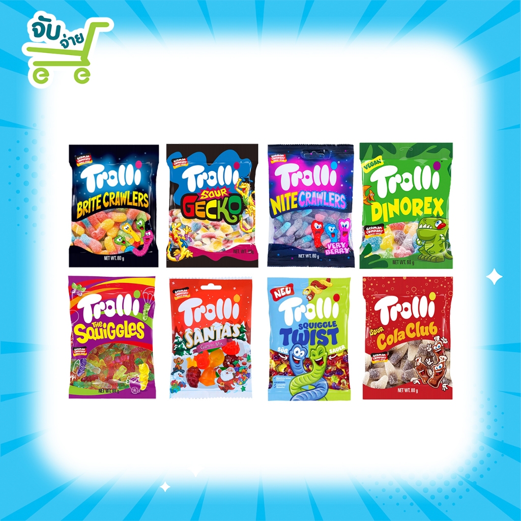 ทรอลลี่ เยลลี่ ไดโนเร็กซ์ ซาวร์โคล่า เก็กโก สอดไส้ รสเปรี้ยว Trolli Dinorex Cola Sour Gecko 80 กรัม Hari