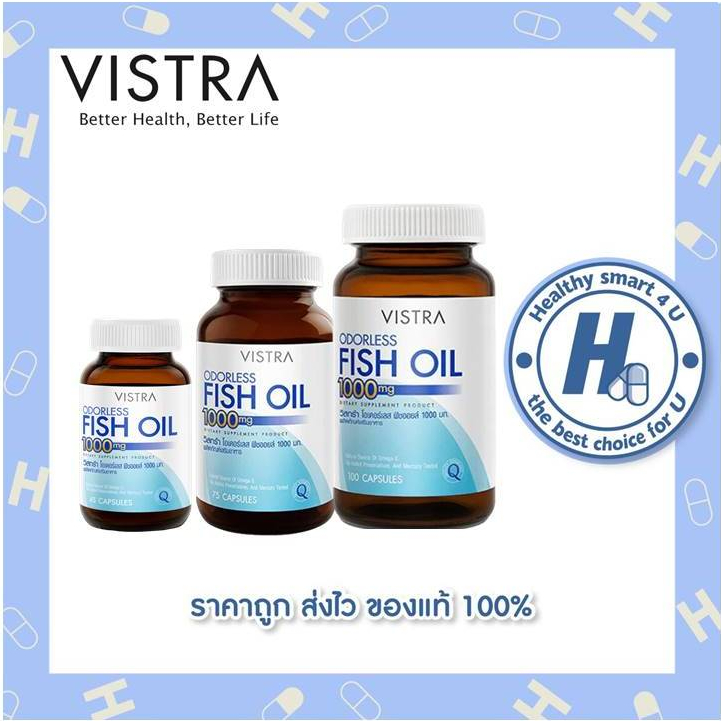 🔥🔥(ของแท้ร้านยา)🔥🔥 Vistra Odorless Fish Oil 1000mg/Vistra Omega Concentrate / Vistra Mini น้ํามันปลา 45,75,100 สูตรไม่มี