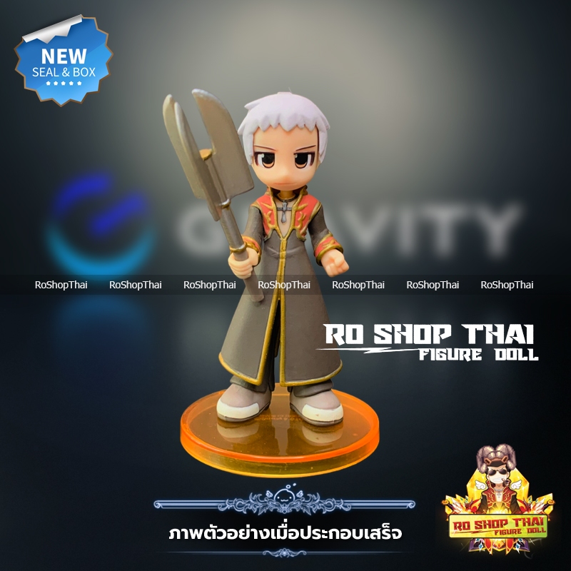 Ragnarok Figure Priest อาชีพพรีส Vol.3 โมเดลRagnarok Online สุดแรร์หายาก [✨ของใหม่ในซีล NEW &amp; SEAL✨]