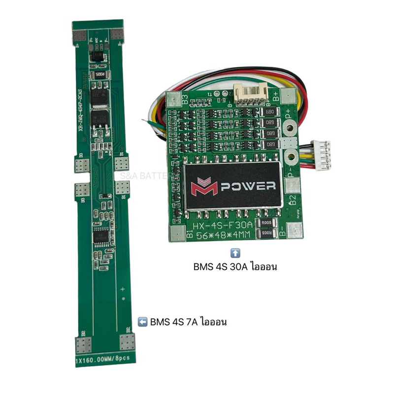 BMS 4S 7A กับ 4S 30Aไอออน 3.7 แผ่นบอร์ดโมดูลป้องกัน 4 ช่อง 14.8 -16.8 V 18650 Bms