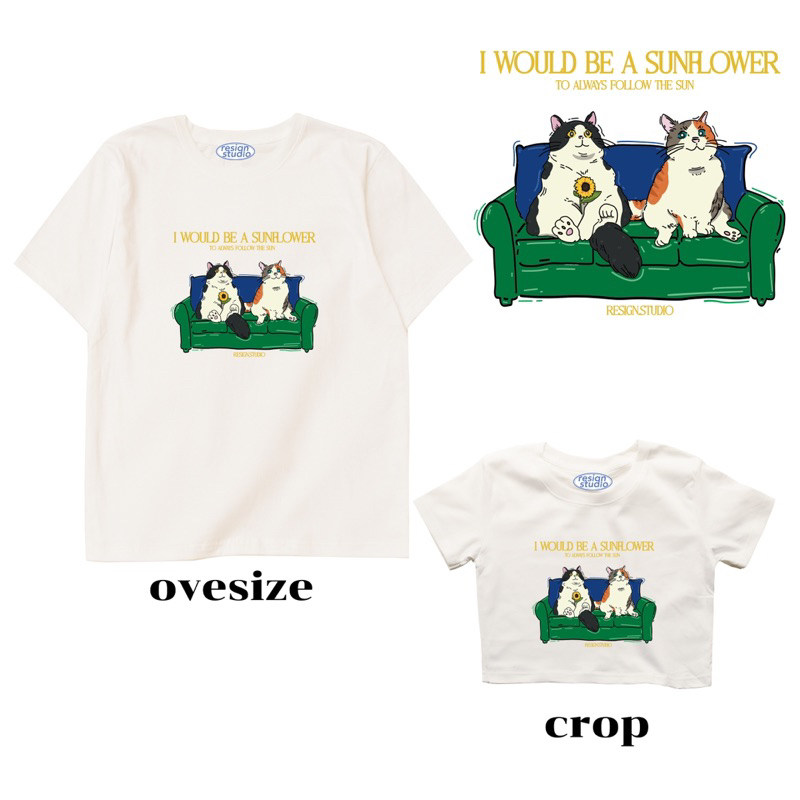 I would be a sunflower T-shirt