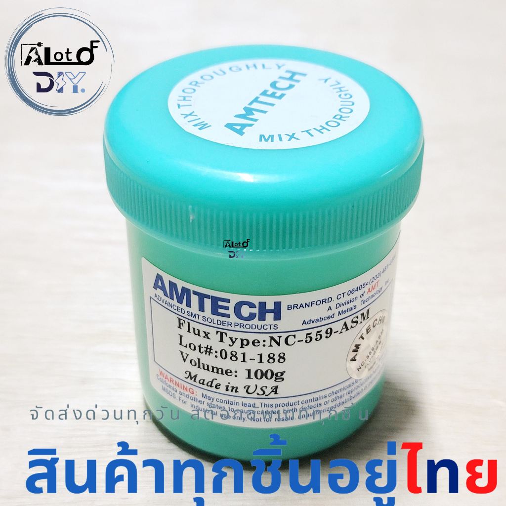 ฟลักซ์บัดกรีเจลขาว AMTECH Flux NC-559-ASM 100 กรัม