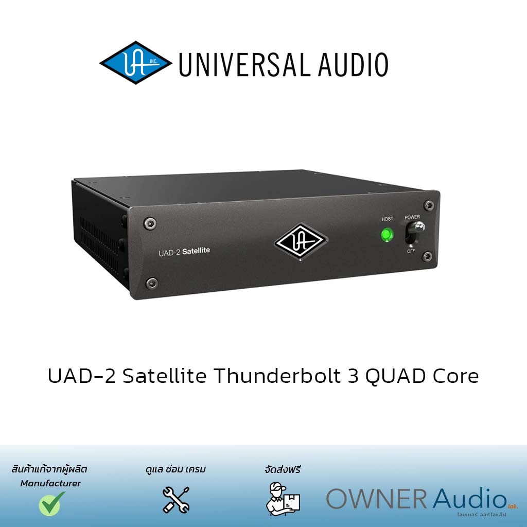 Universal Audio UAD-2 Satellite Thunderbolt3-QUAD CORE DSP