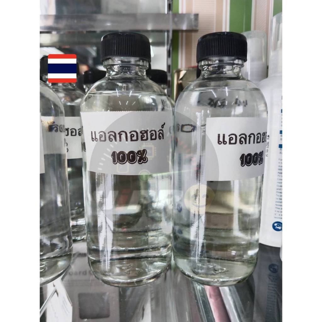 แอลกอฮอล์ 100% แกะจอ เช็ดจอ น้ำยา ละลายกาว เช็ดกาวจอ ลอกกระจก OCA ทำความสะอาด อะไหล่ ช่างซ่อมมือถือ