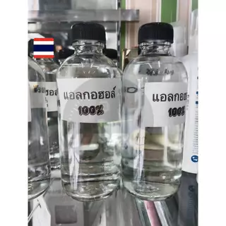 แอลกอฮอล์ 100% แกะจอ เช็ดจอ น้ำยา ละลายกาว เช็ดกาวจอ ลอกกระจก OCA ทำความสะอาด อะไหล่ ช่างซ่อมมือถือ