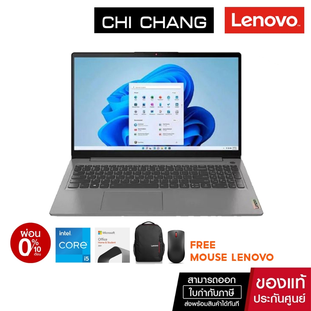 Lenovo Notebook  IdeaPad Slim 3 15IAH8-83ER000JTA  [ i5-12450H | Ram16GB| SSD512GB ]