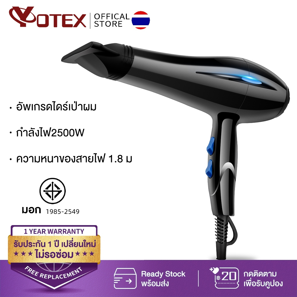 YOTEX ไดร์เป่าผม ไดร์เป่าผมพกพา ปรับความเร็วได้ 3 ระดับพร้อมหัวฉีดกระจายความร้อน 1 หัว ลมเย็นแบบพกพาเครื่องมือจัดแต่งทรง