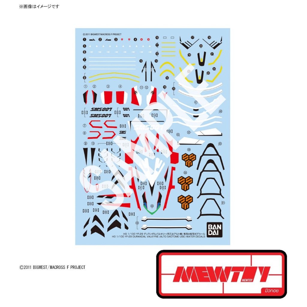 HG 1/100 YF-29 DURANDAL VALKYRIE (ALTO SAOTOME USE) WATER DECALS