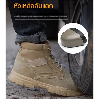 รองเท้าเซฟตี้สีกากียอดนิยม, รองเท้าหัวเหล็กขนาด 37-46
