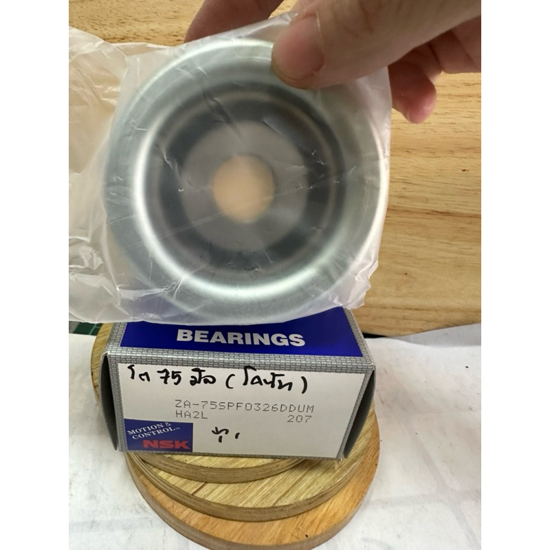 NSK ลูกรอกสายพาน VIGO 75มิล  ZA-75SPF0326DDM  japan
