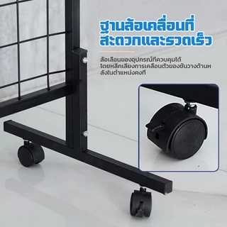 【COD พร้แมส่งในไทย】สีขาว/ดำ 90*180ซม. ชั้นแขวนฮุค สแตนโชว์สินค้า ชั้นวางสินค้า ชั้นวางสินค้า สามารถถอดประกอบได้ครึ่งหนึ่